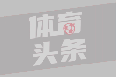 邁阿密熱火